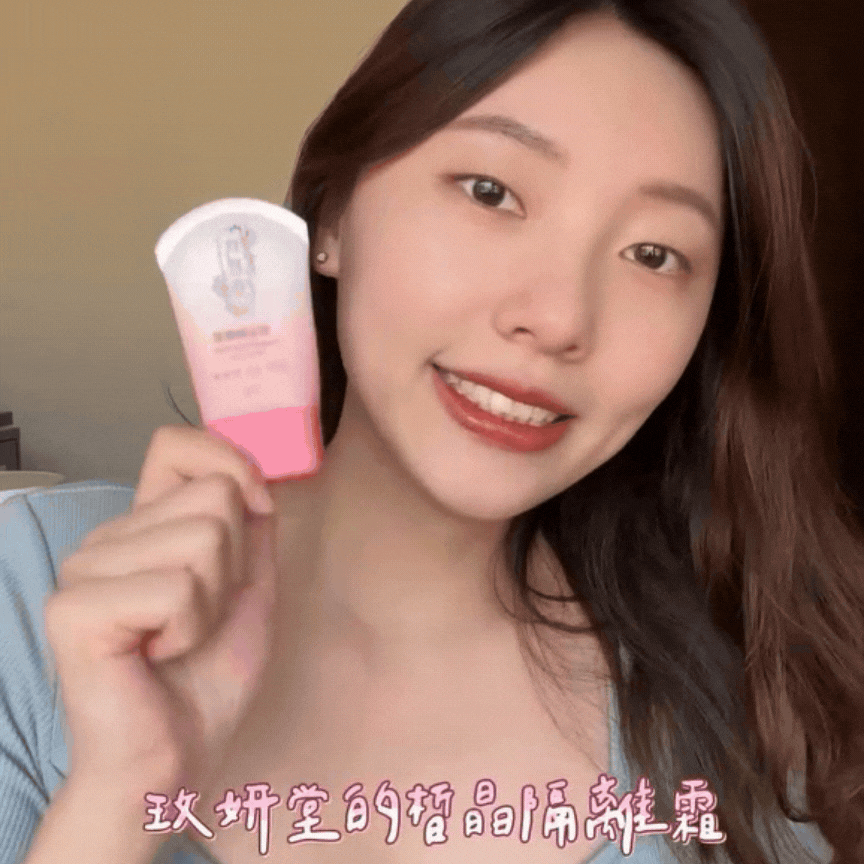 Sandy榛 榛果的榛