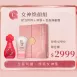 女神煥顏組