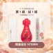 限量效期透明保養組
