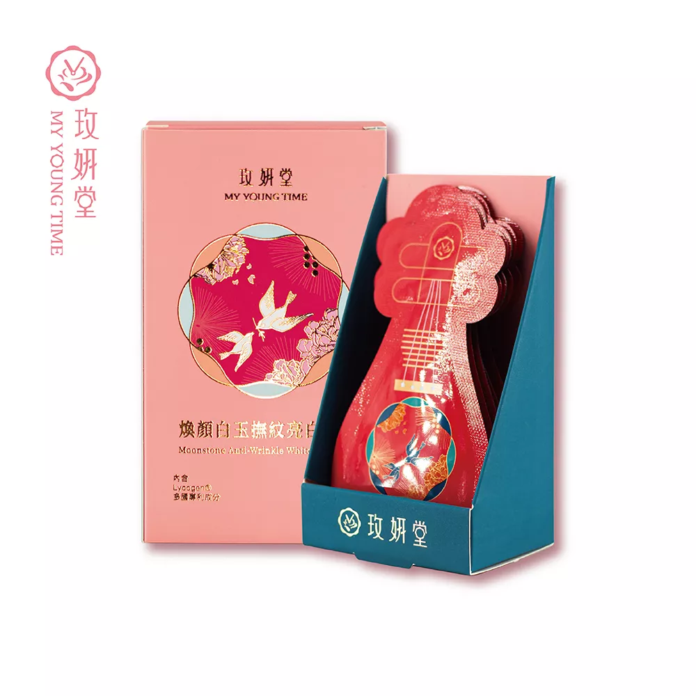 煥顏白玉撫紋亮白凍膜4ml/包,10入/盒