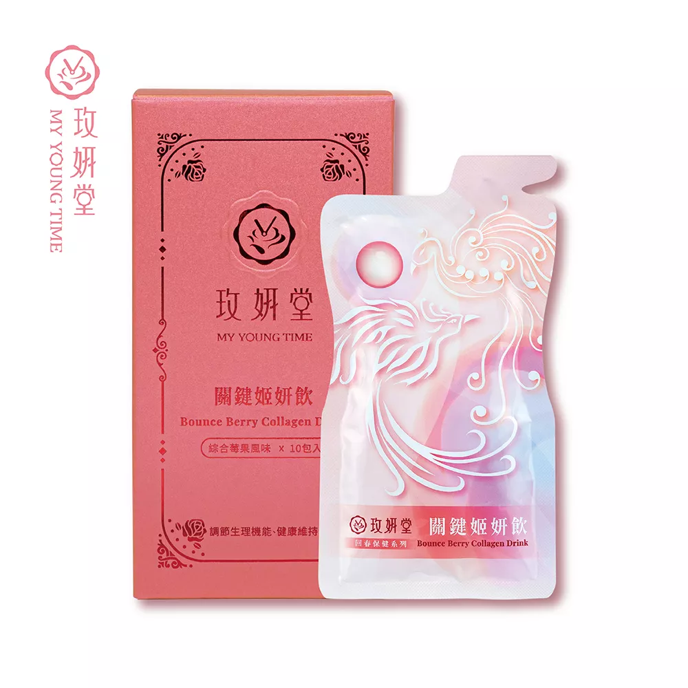 關鍵姬妍飲 10包入/盒  產品效期：2025/09/10