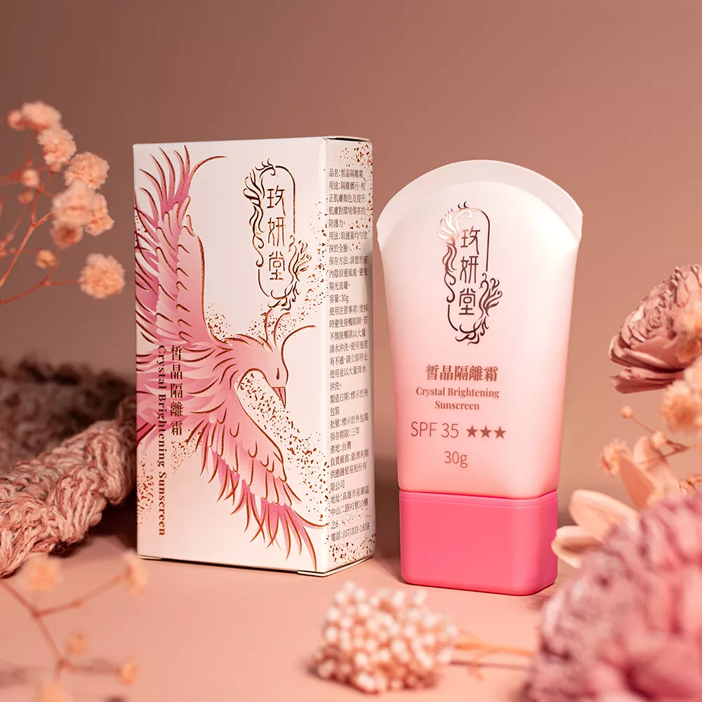 【小姐不熙娣節目】皙晶隔離霜30ml/盒