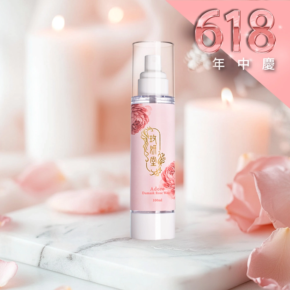 年中慶_蜜戀俏心機100ml/盒