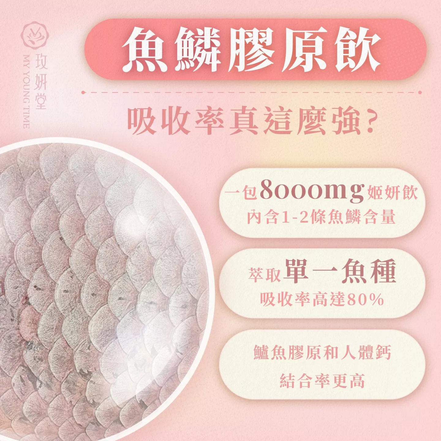 新客體驗組-5日隨身保健飲 產品效期：2025/09/10