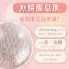 新客體驗組-5日隨身保健飲 產品效期：2025/09/10