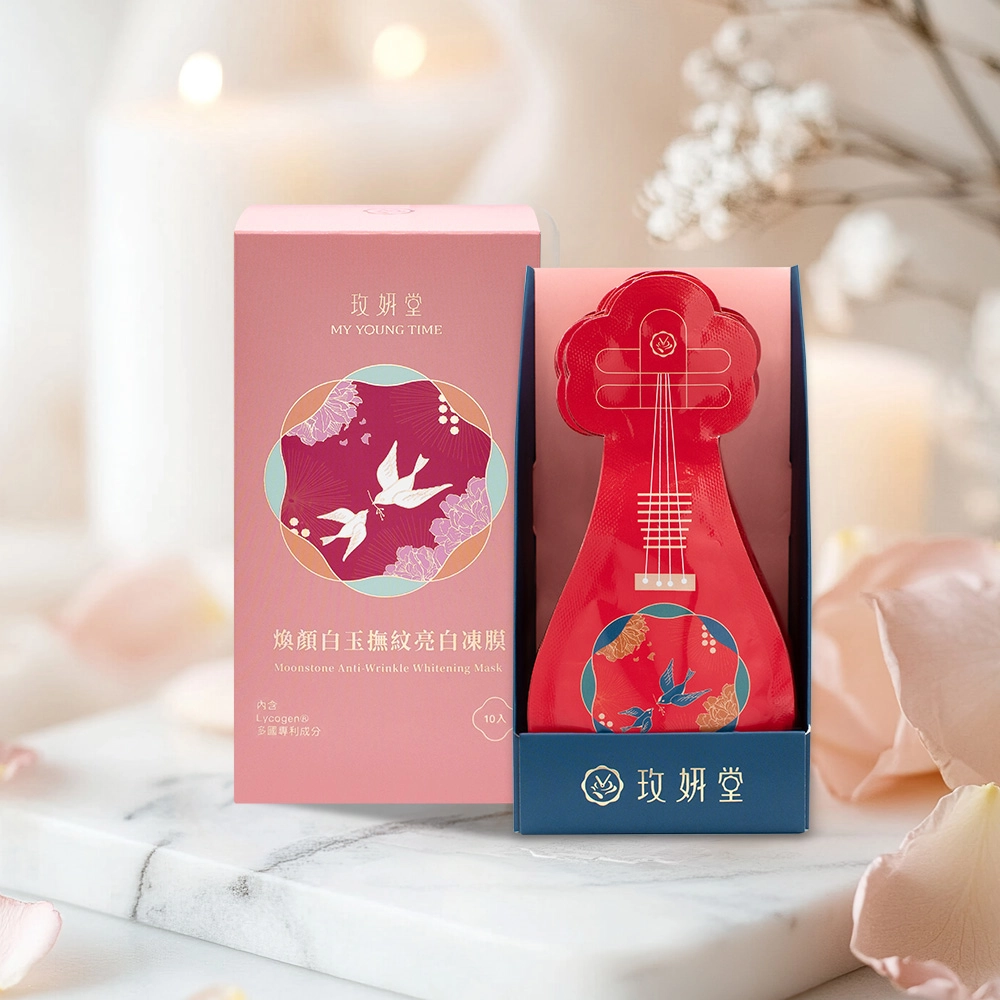 年中慶_煥顏白玉撫紋亮白凍膜4ml/包,10入/盒