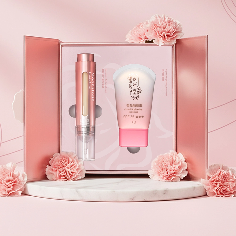 買一送一_肌凝無暇如白雪-日夜雙效防護組