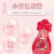 新客體驗組-小包裝5日穩膚輕便組
