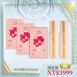 3入小紅包凍膜+2入花妍漾心機