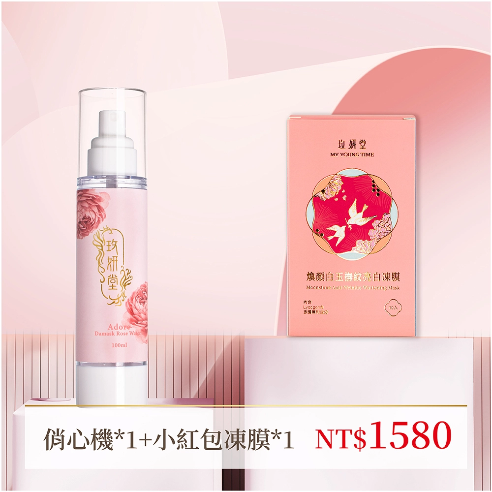 1入小紅包凍膜+1入蜜戀俏心機