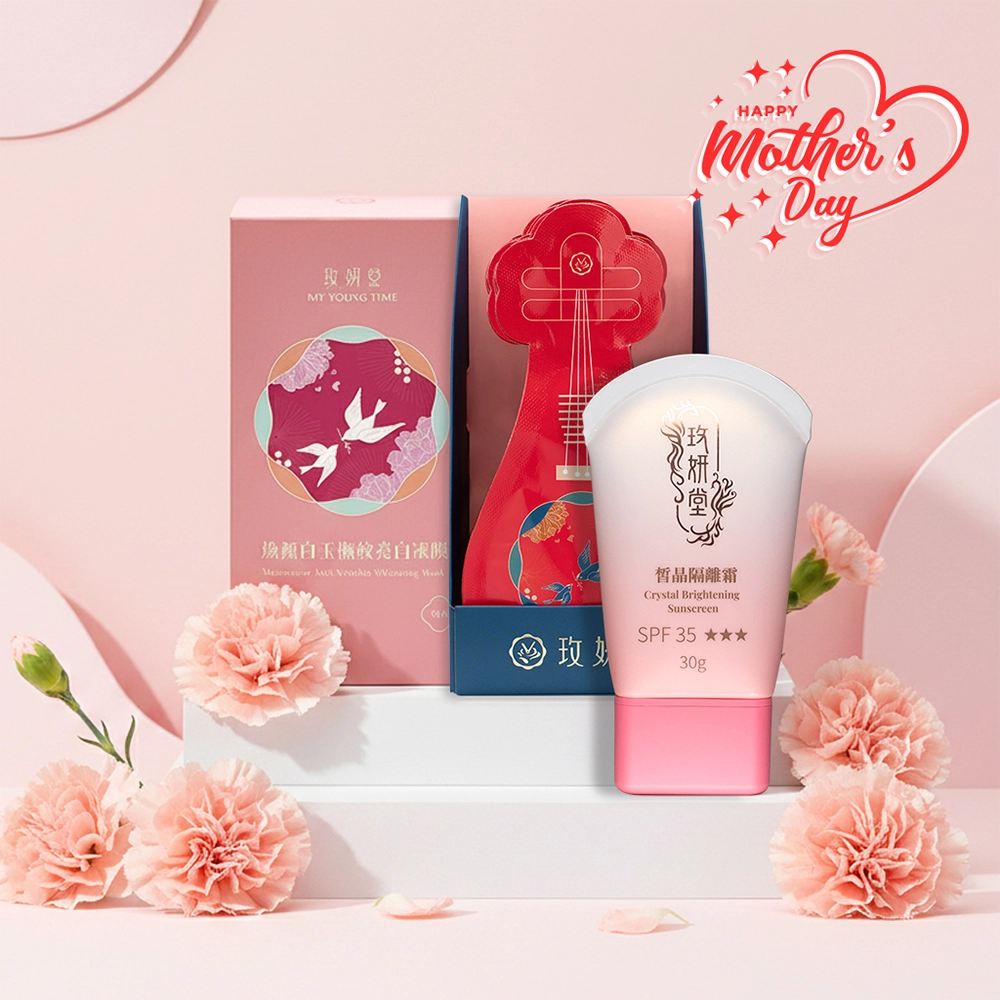 精選組合_小紅包凍膜+皙皙霜